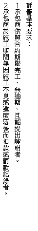 r: f򥻭nDG
ӥ]Ө̷ӦXuBLOBBണXҩ̡C
ӥ]өIuL]Iu}ζi׸Ӧکλ@ڰO̡C
ӥ]өIuLҦwƬGO̡C
