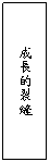 r: _