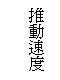 r: ʳt